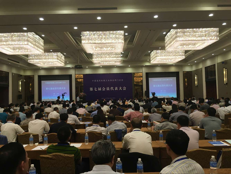 三和彈簧參加(jiā)中國通用機械工(gong)業協會閥門分會(hui)第七屆會員代表(biǎo)大會