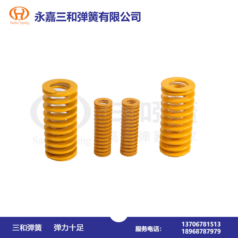 模具(jù)彈簧--輕小負荷(he)（黃色）TF