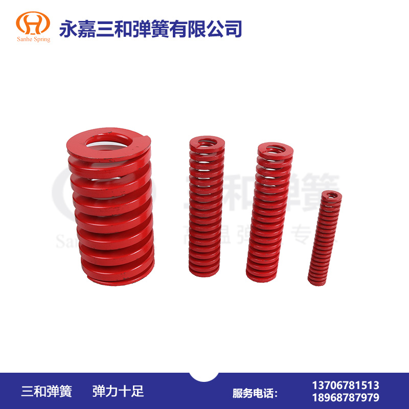模具彈簧--中(zhong)負荷（紅色）TM