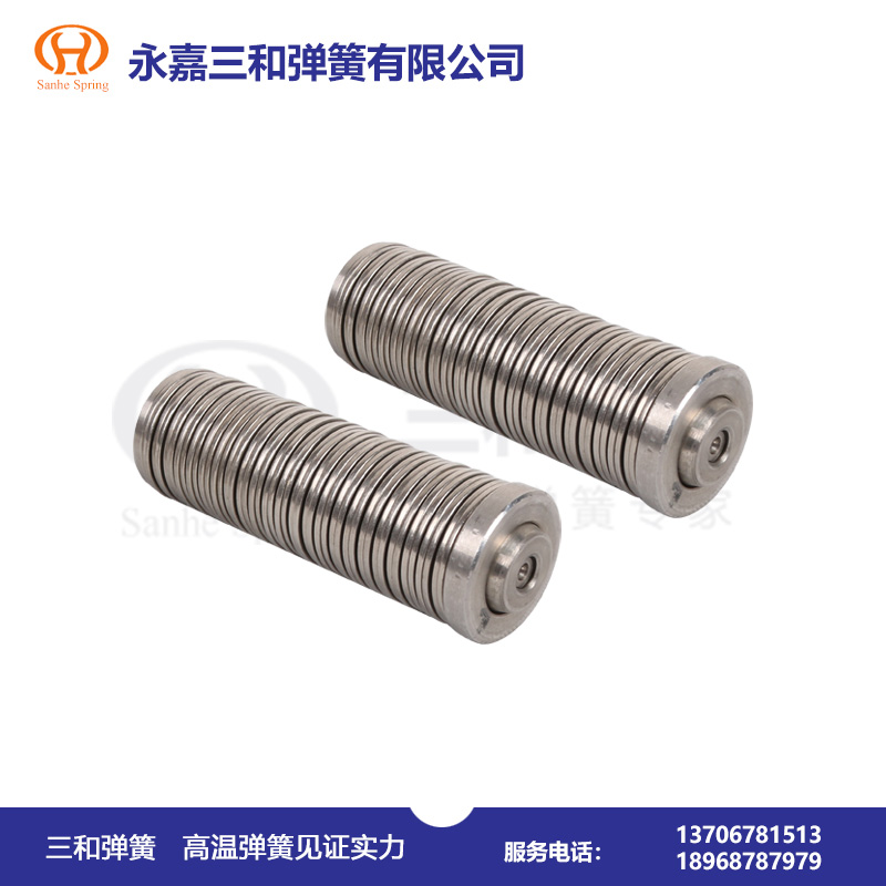 耐高(gao)溫彈簧(huáng)700--800℃--高溫碟(die)形彈簧(huang)制造廠(chǎng)